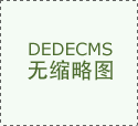 就只能让本人更